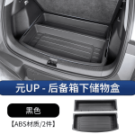 Hộp đựng đồ BYD Atto 2